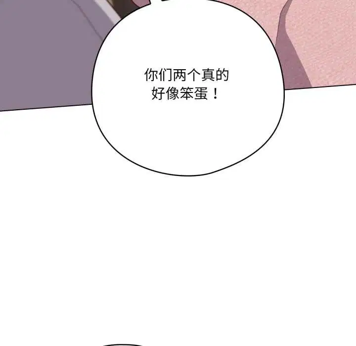 第76話
