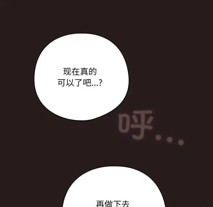 第76話