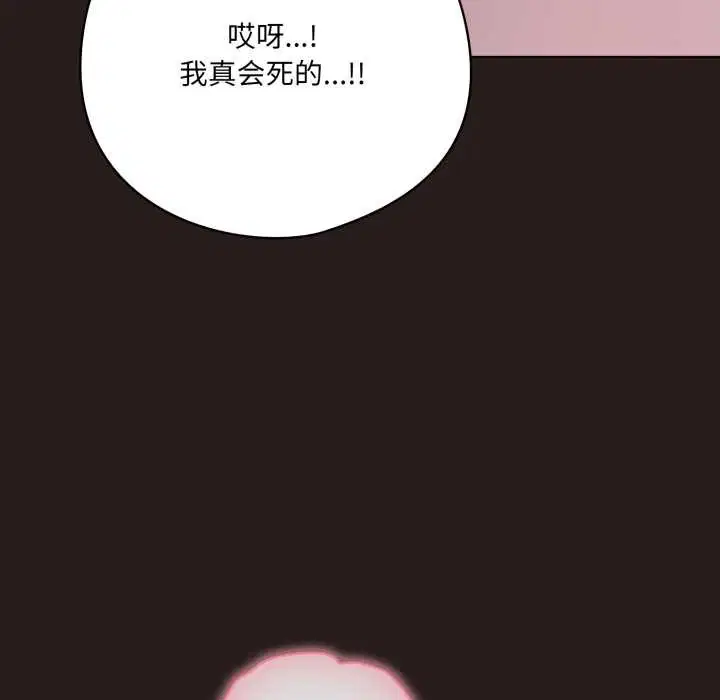 第76話