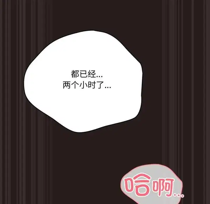 第77話