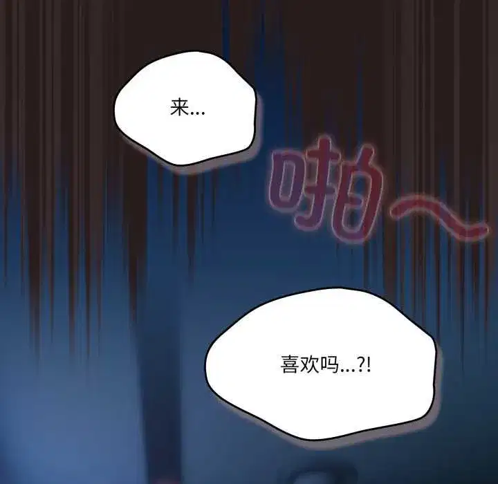 第77話
