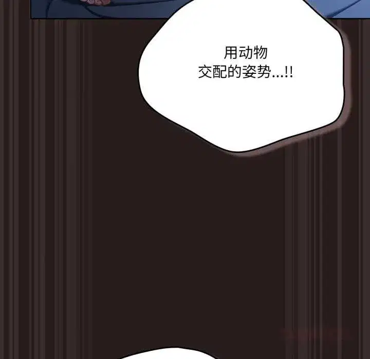 第77話