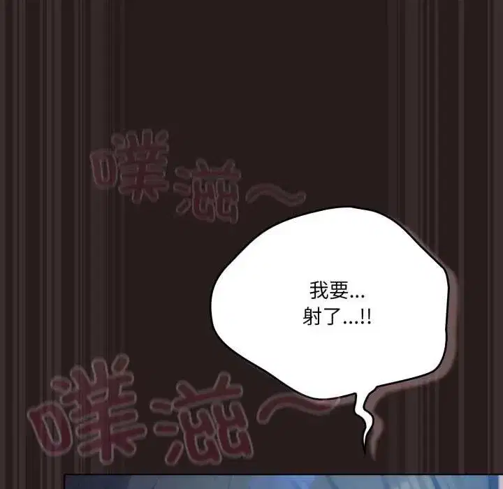第77話