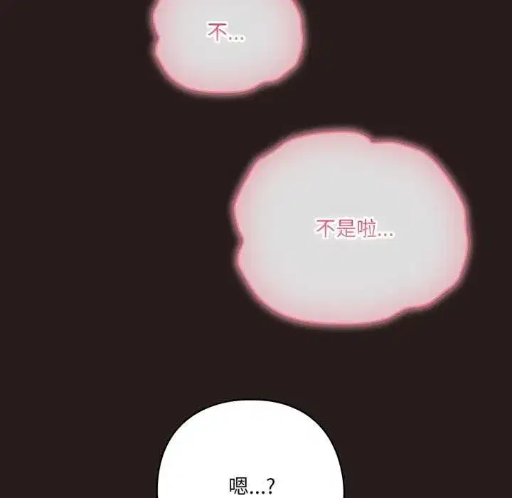 第77話