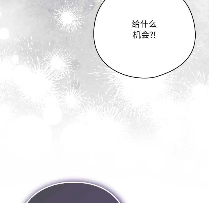 第78話