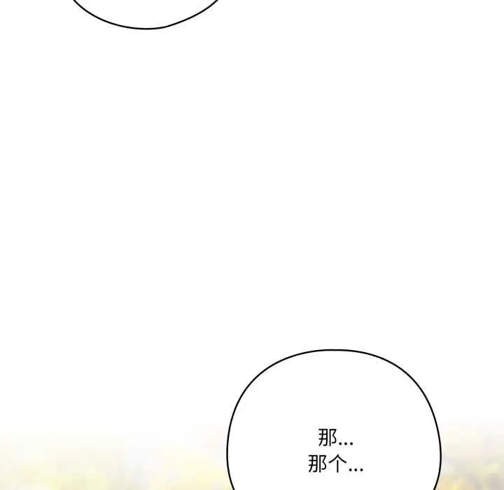 第78話