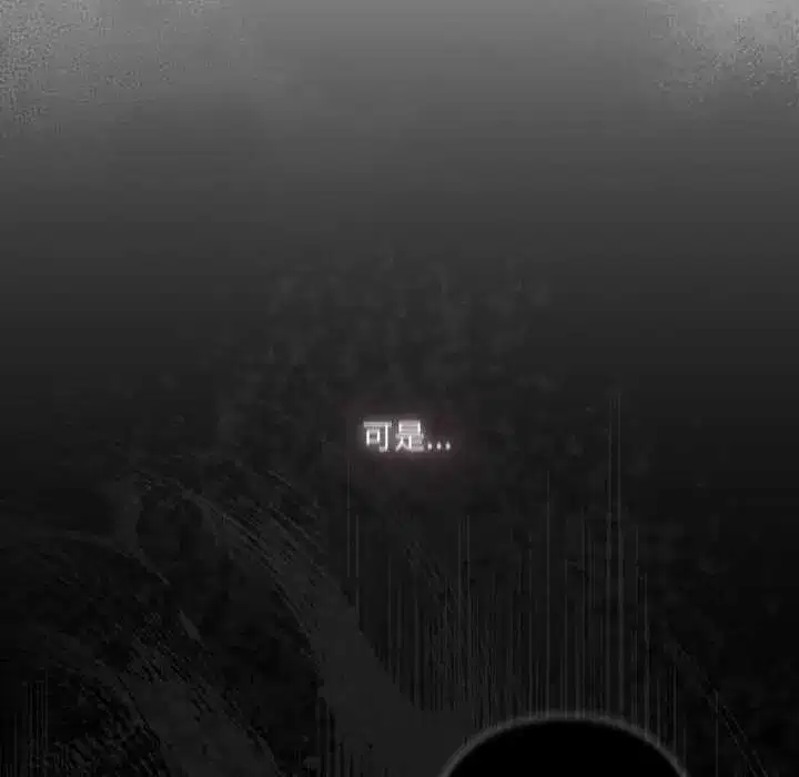 第79話