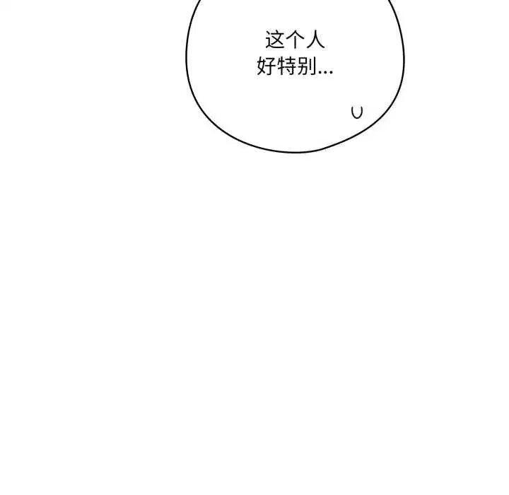 第79話