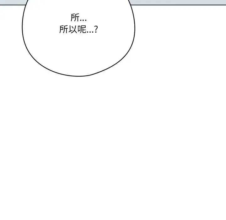 第79話