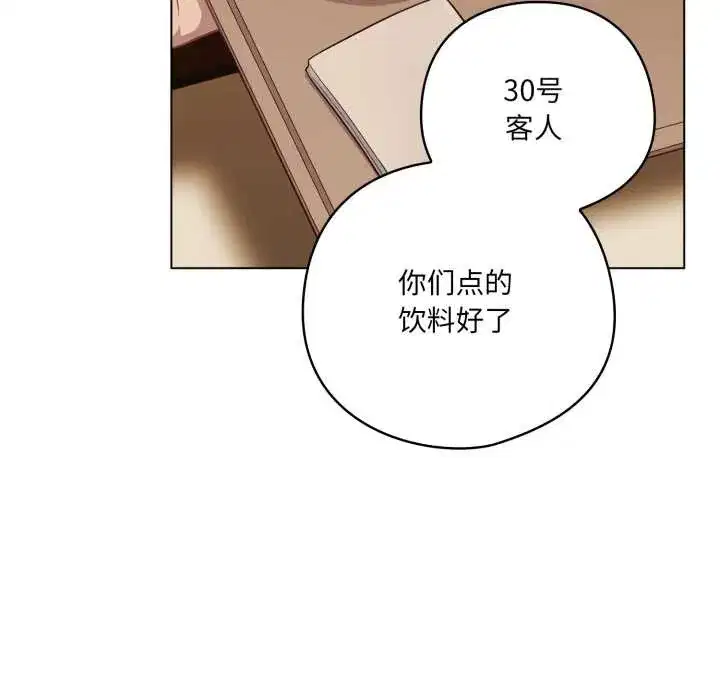 第79話