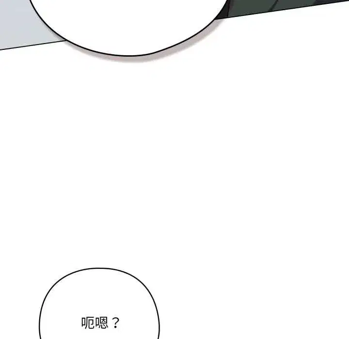 第79話