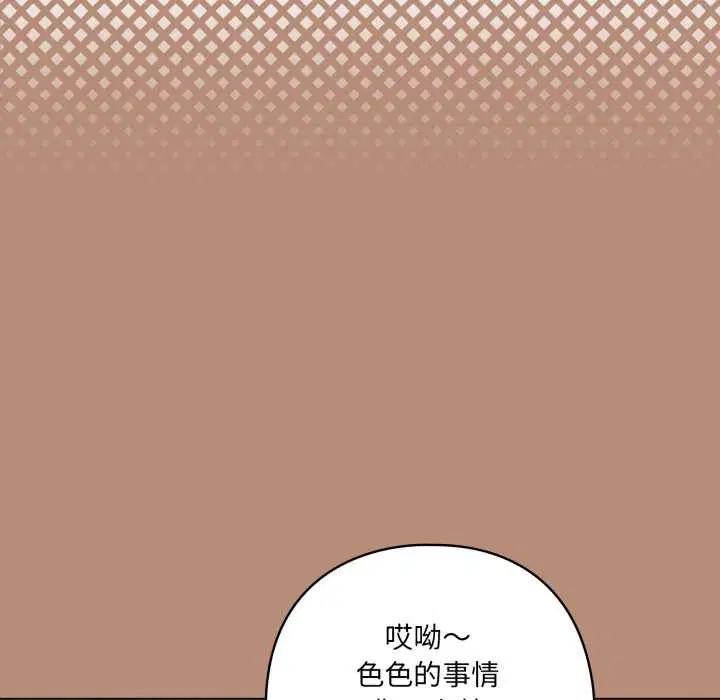 第80話