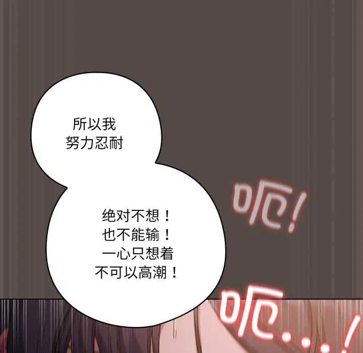 第80話