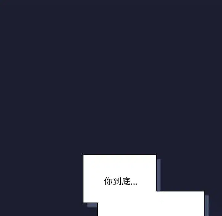 第81話