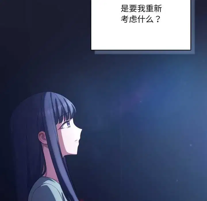 第81話