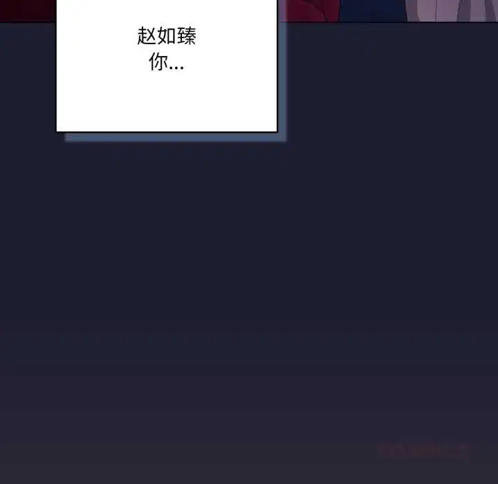 第81話