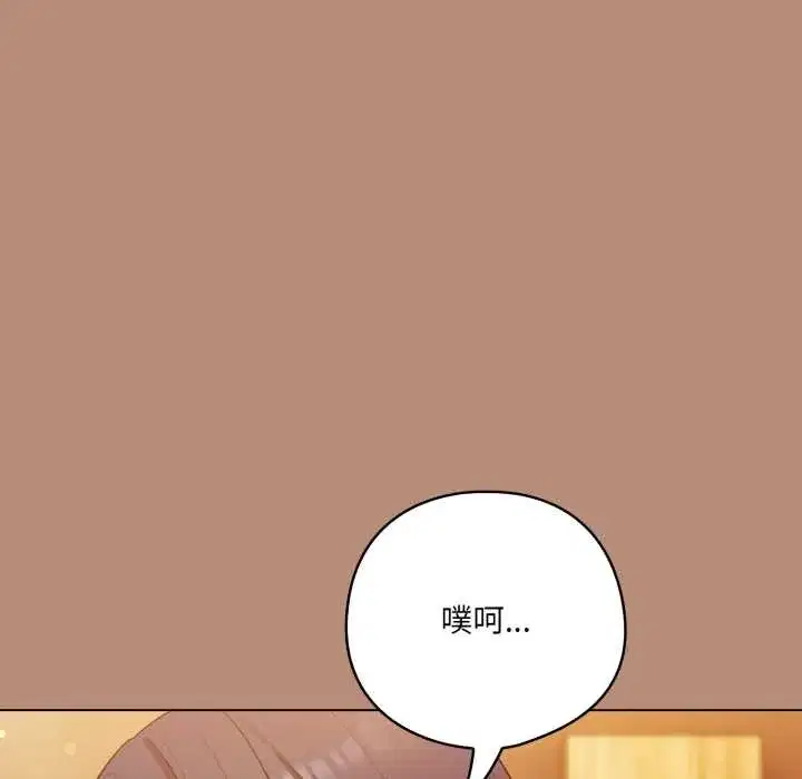 第81話
