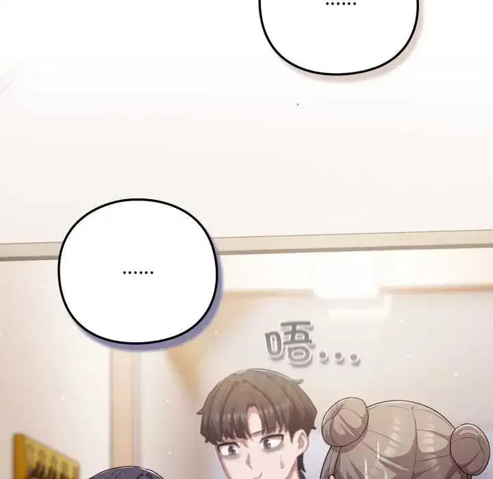 第81話
