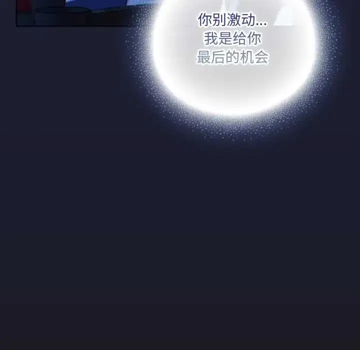 第81話