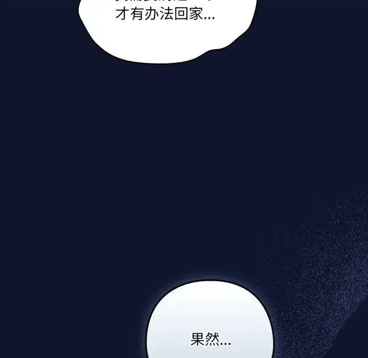 第83話