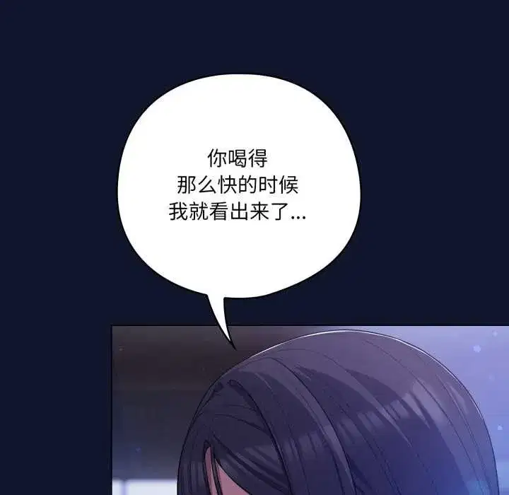 第83話