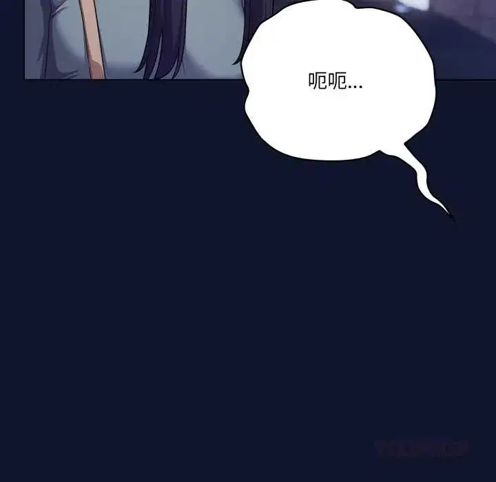 第83話