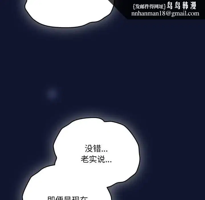 第83話