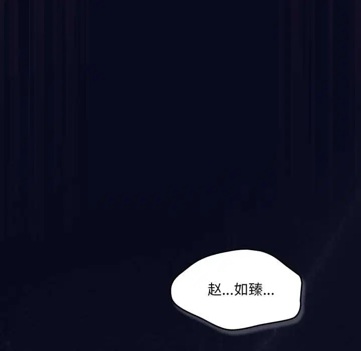 第84話