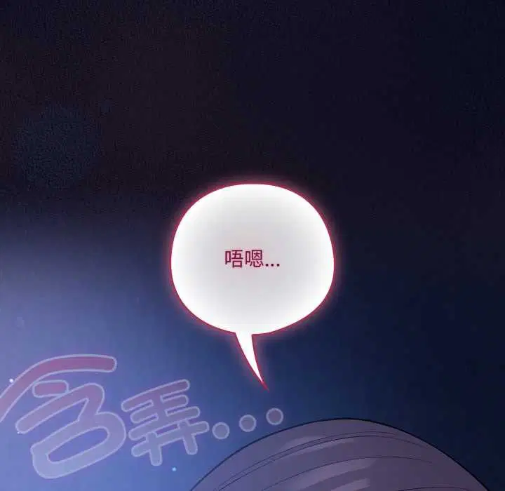 第84話