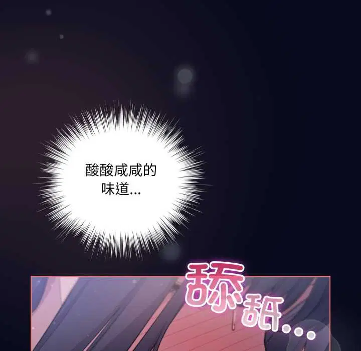 第85話