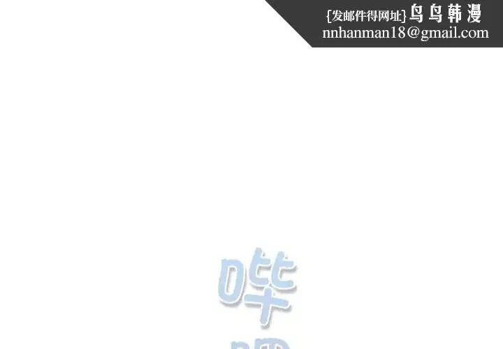 第86話