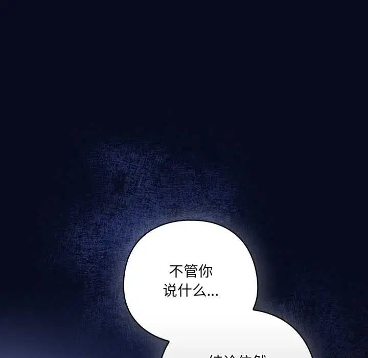 第86話