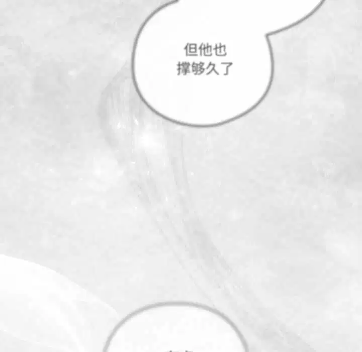 第86話
