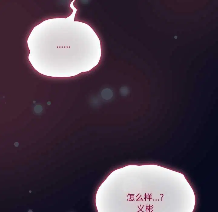 第86話