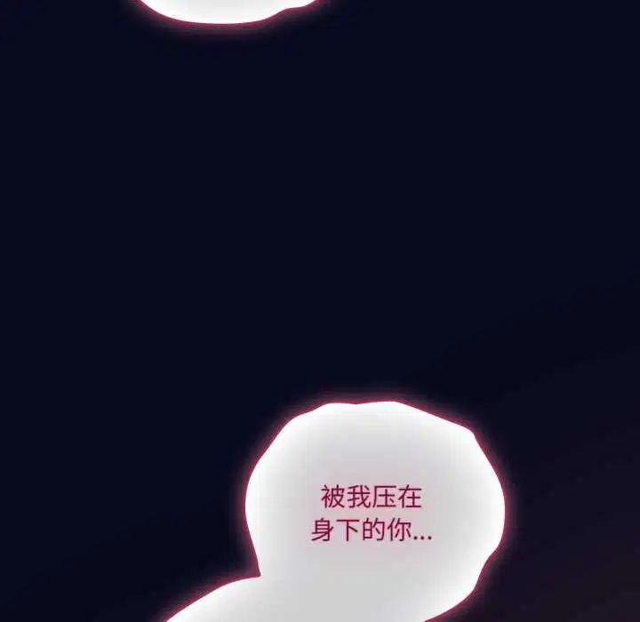 第86話