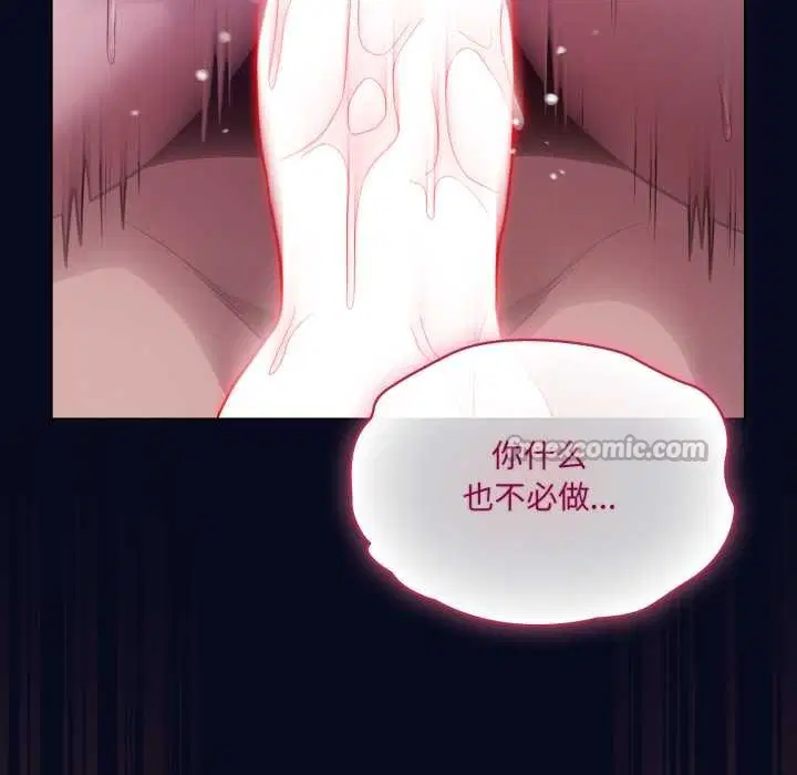 第86話
