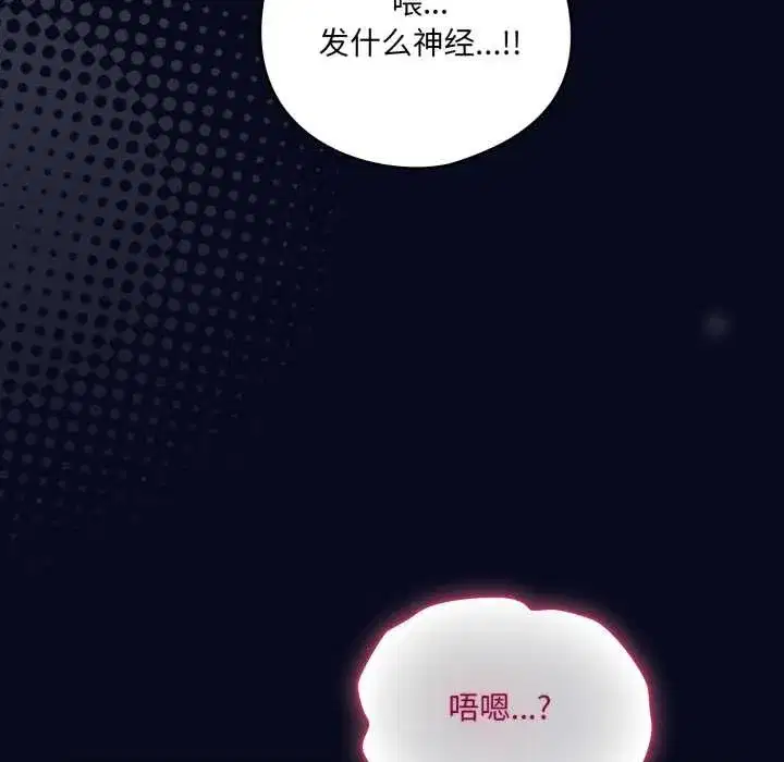第89話