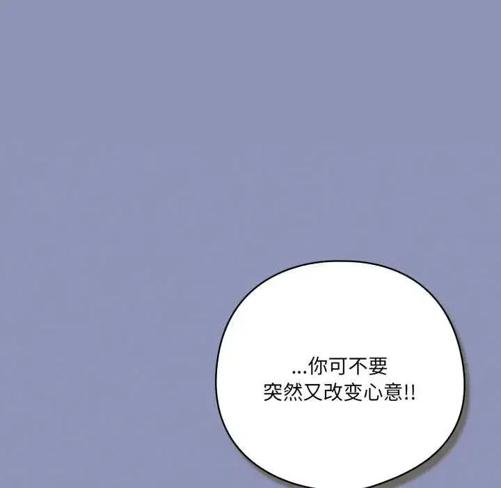 第89話