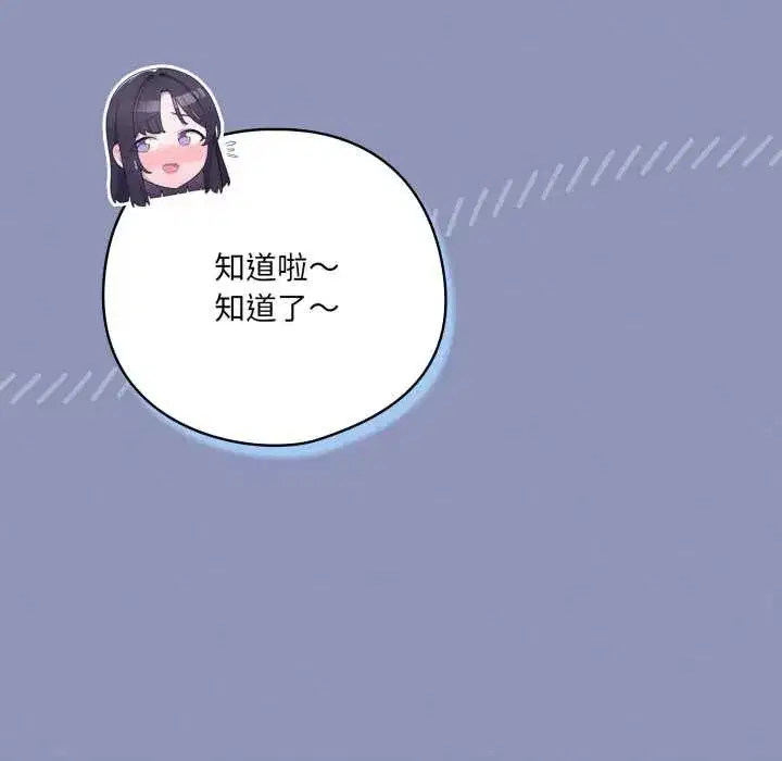 第89話