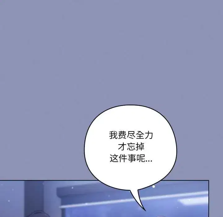 第89話