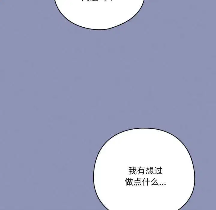 第89話