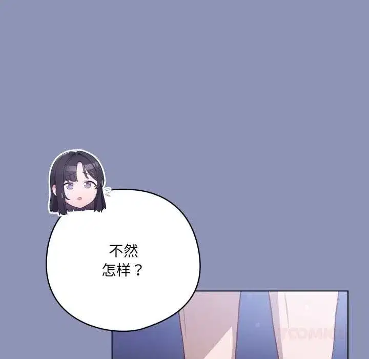 第89話