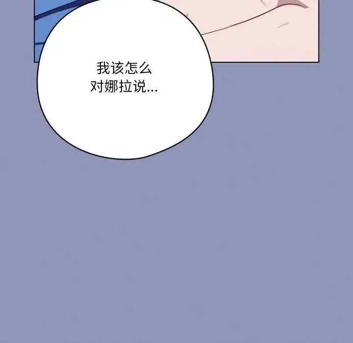 第89話
