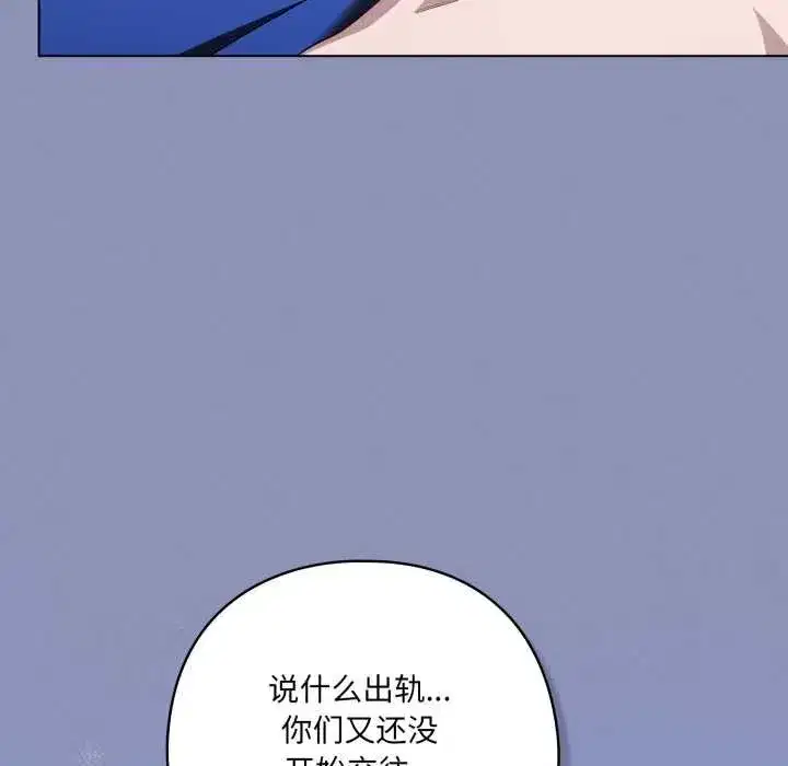 第89話