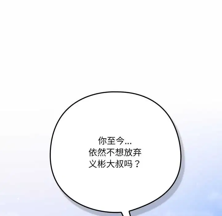 第89話