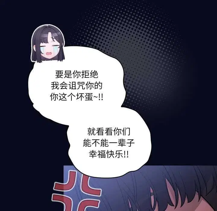第89話