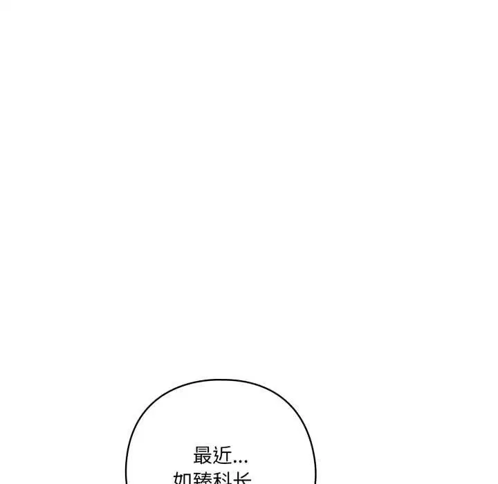 第90話