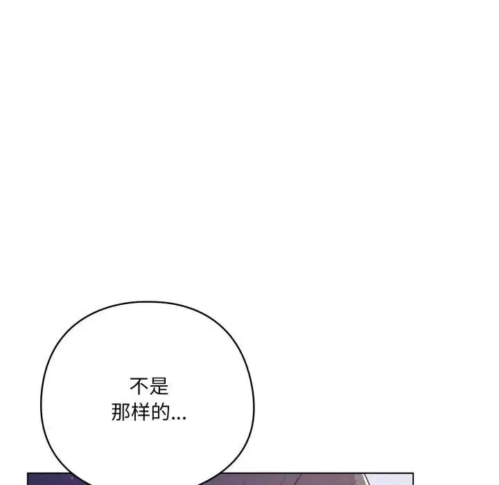 第91話