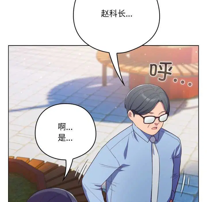 第91話