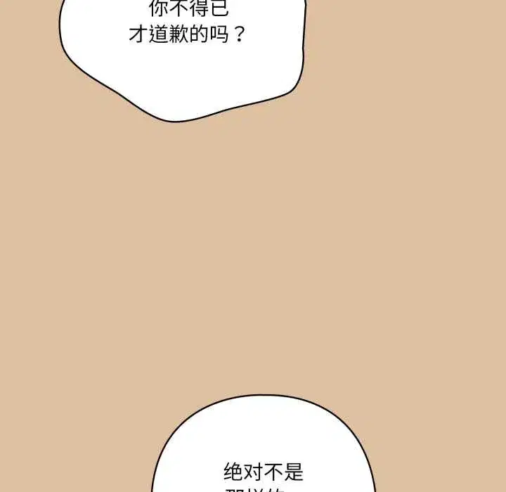 第93話